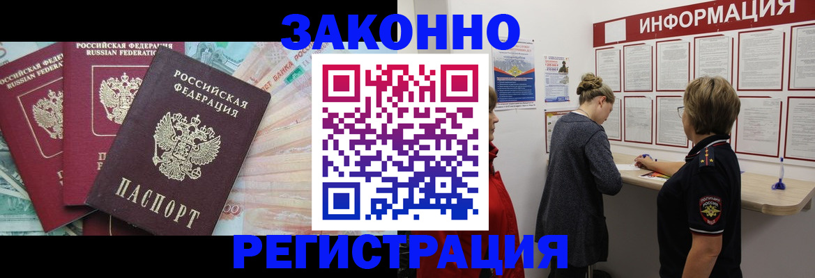 где прописаться в Соликамске