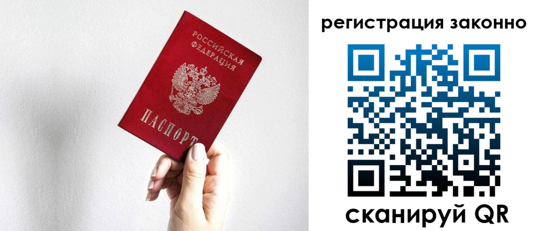 регистрация для дет. сада в Соликамске