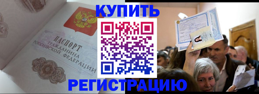 регистрация для дет. сада в Соликамске