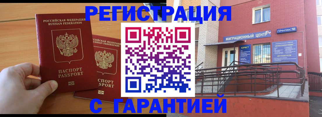 прописка поиск в Соликамске