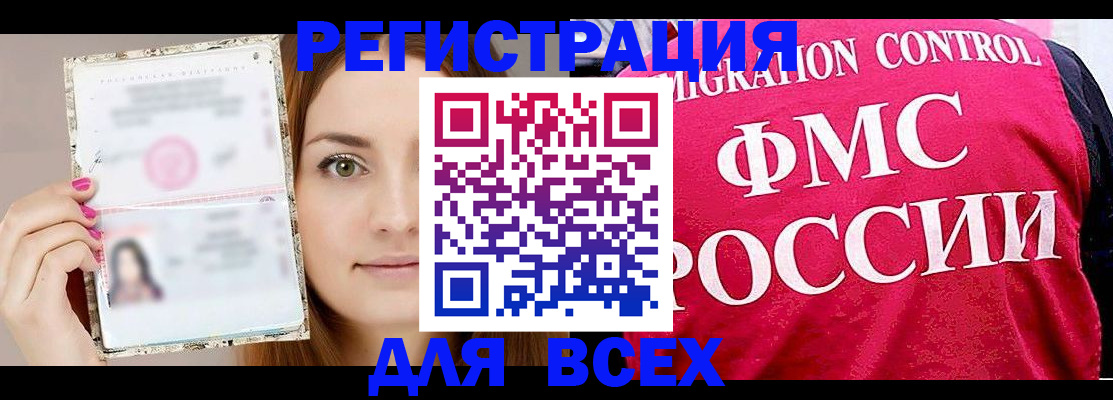 регистрация для школы в Соликамске