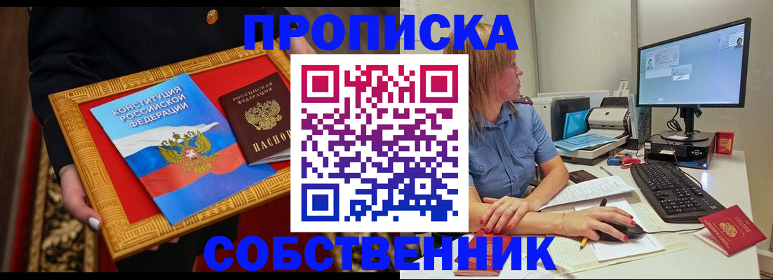 регистрация для дет. сада в Соликамске